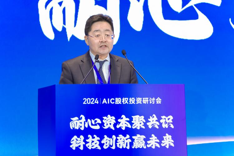 aic股权投资试点稳妥有序推进 机构代表发布倡议聚共识赢未来